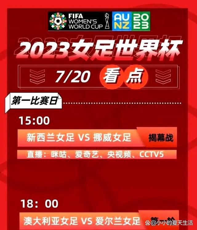 迪巴拉过去曾在尤文效力7年，赢得了5次意甲联赛冠军，并得到了尤文球迷的尊重。